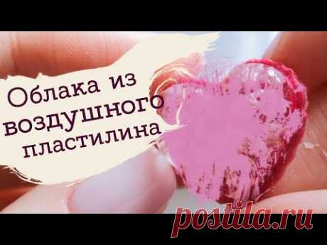 Цветные облака в смоле | Masherisha