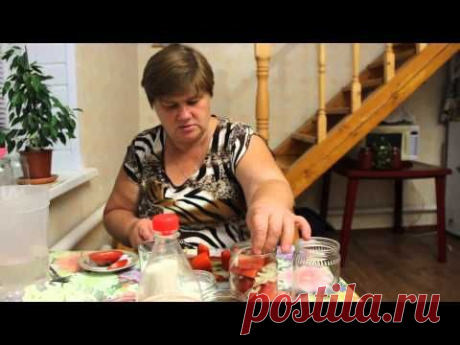 ▶ Рецепт консервированных помидоров. &quot;Аппетитные дольки&quot;. - YouTube