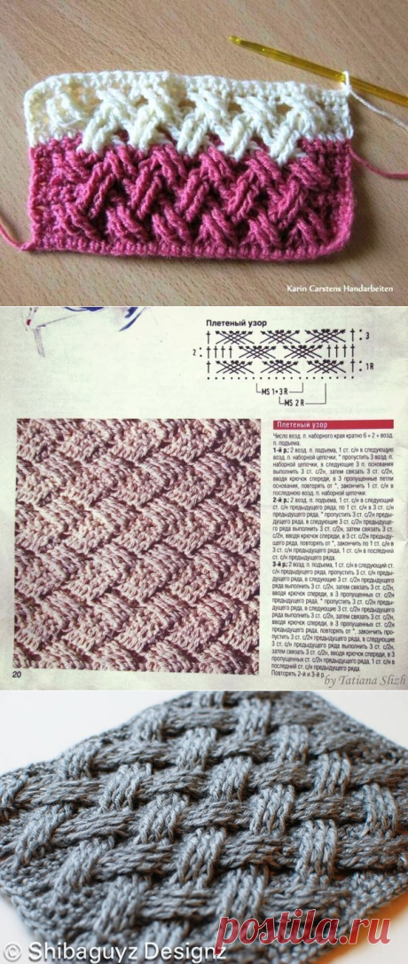 Вязание-крючок-Рисунки и схемы &gt;Узор