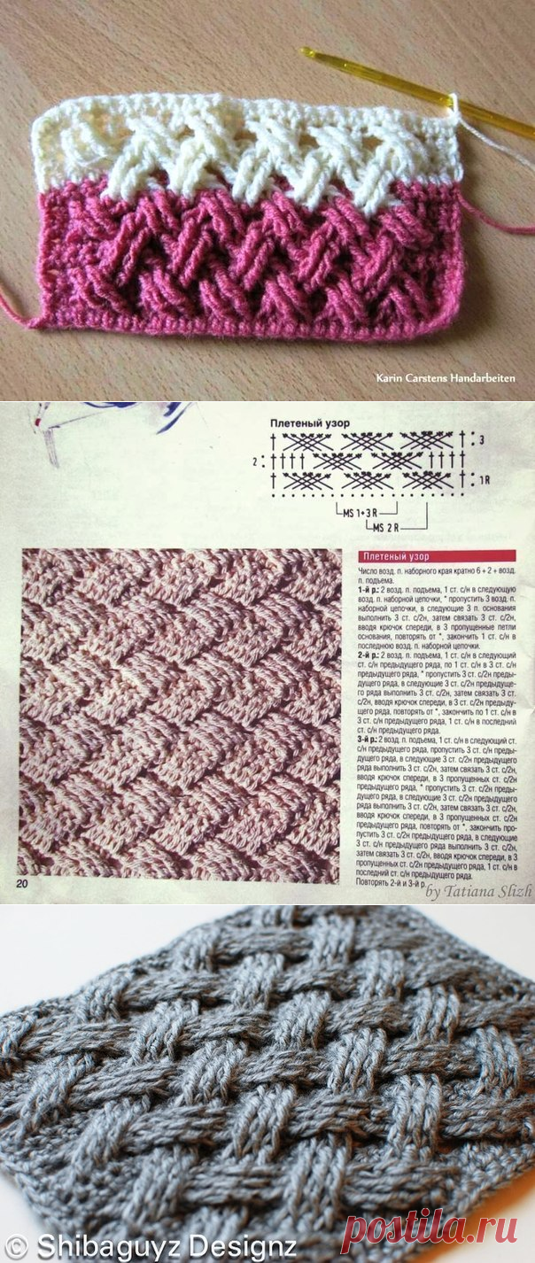 Вязание-крючок-Рисунки и схемы >Узор