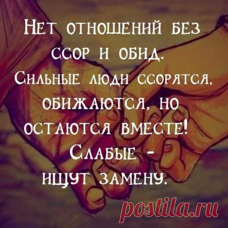 Светлана Мамеко