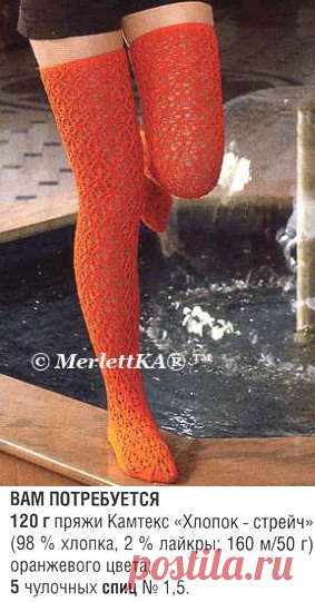 👠 Вяжем гольфы спицами 👠 три модели и основы для новичков