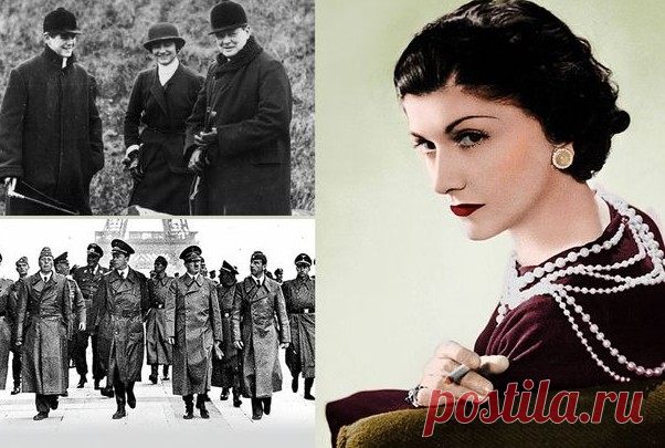 Coco Chanel - вчера, сегодня и навсегда! - Страница 2