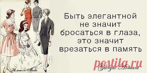 Врезайтесь в память не жалейте...
Никого!