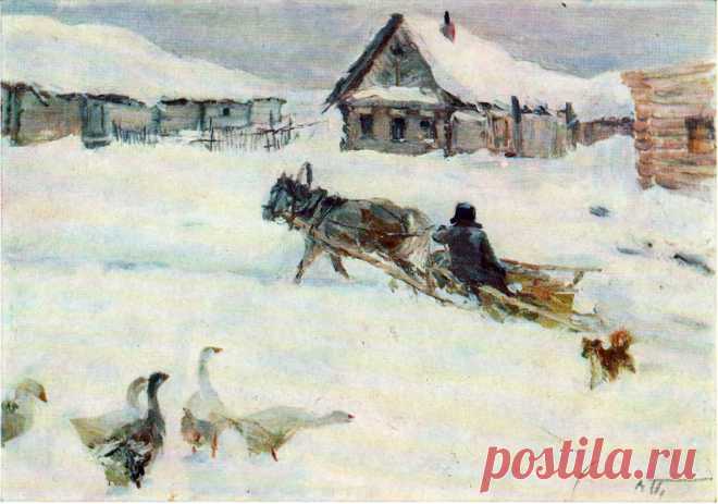 А А Пластов 1893 1972 На деревенской улице 1961