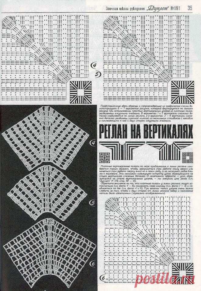 Альбом 