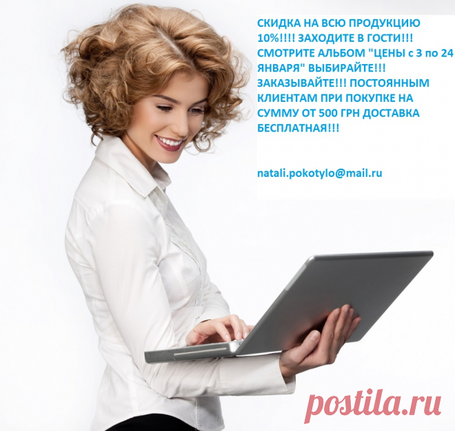Работа в интернет для мамулечек в декрете и для всех, кто хочет с пользой проводить свободное время. Без вложений, обучение не выходя из дома. Для работы нужны только компьютер, интернет и немного свободного времени. Всему ОБУЧАЕМ. От Вас желание и позитивное настроение. Пишите в личку, с удовольствием поделюсь информацией!!! Подробная информация и регистрация в проекте здесь https://goo.gl/V4FWdY