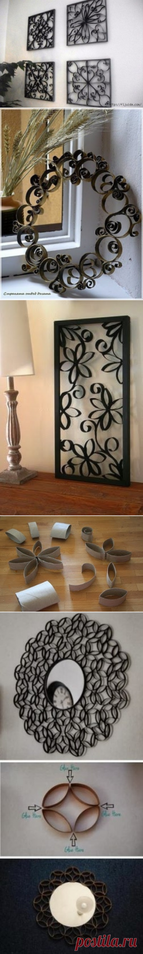 Кованка из бобинок от туалетной бумаги