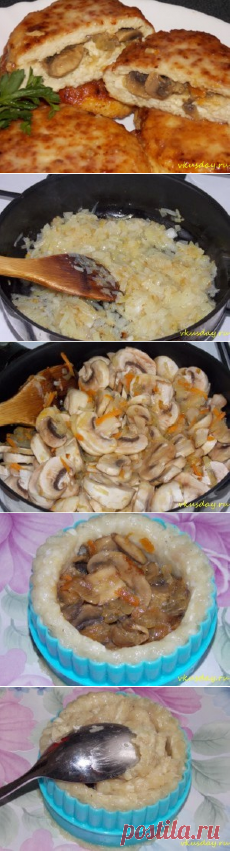 Котлеты с грибами | Вкусный день