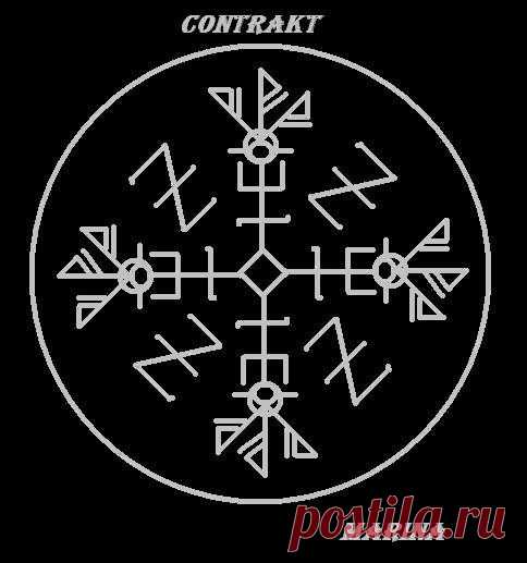 Став 
