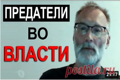 (+2) Смена власти или развал страны... Оттопчемся на предках, будем конченными подонками