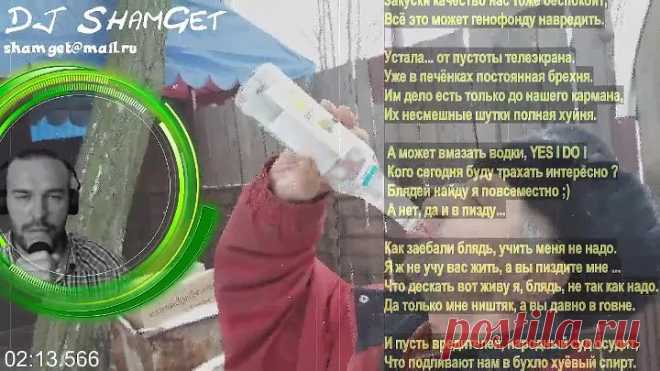 Ес-Ай-Ду (пародия на Устало сердце Ильдар Южный) поёт Денис Шамгет