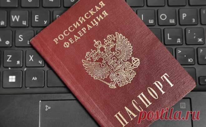 Полиция проверит возможную порчу паспорта жительницей Краснодара. Полиция Краснодара проведет проверку сообщений о том, что местная жительница порвала российский паспорт, сообщило управление МВД России по городу в телеграм-канале.