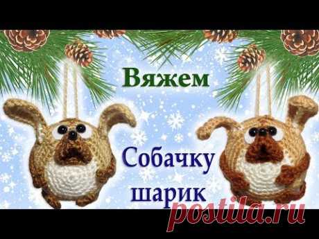 Собака крючком. Мастер-класс.
