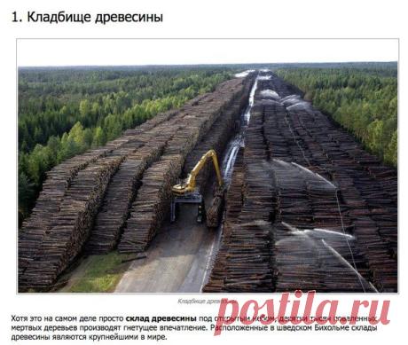 10 самых крупных в мире технокладбищ, демонстрирующих, что человек толкает мир к экологи / Интересное в IT