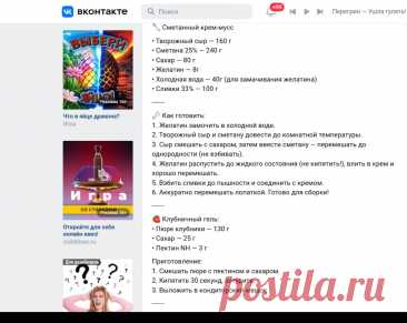 Скриншот-27-09-2025 18:47:57.jpg