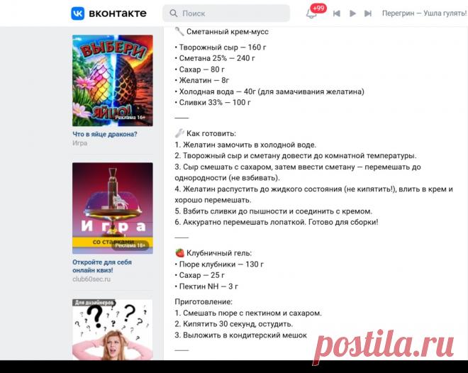 Скриншот-27-09-2025 18:47:57.jpg