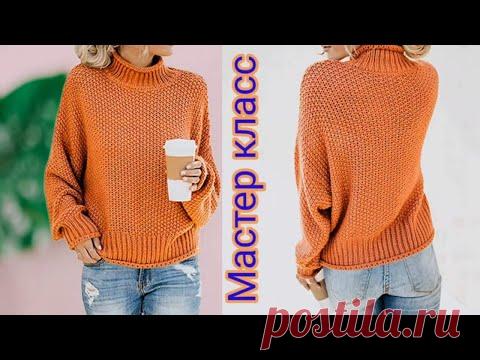 Самый модный пуловер спицами. Продажи бьют рекорды