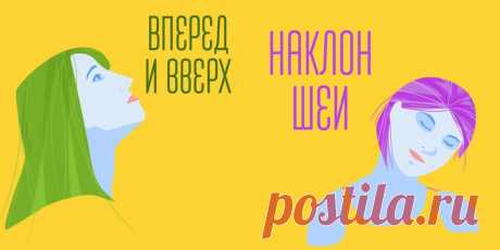 Упражнения, которые помогут избавиться от второго подбородка