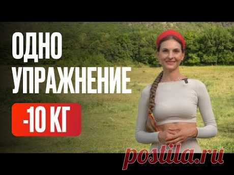 ХУДЕЙ за 5 МИНУТ в день / РУССКАЯ ЙОГА для тонкой талии!  #жгонка #техникавыполнения #йогаонлайн