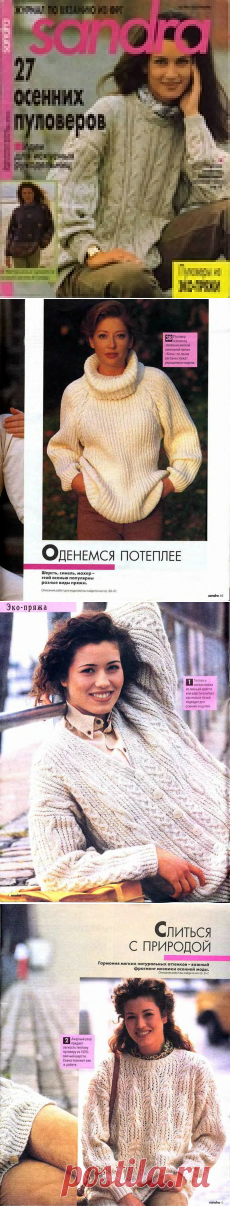 Альбом 