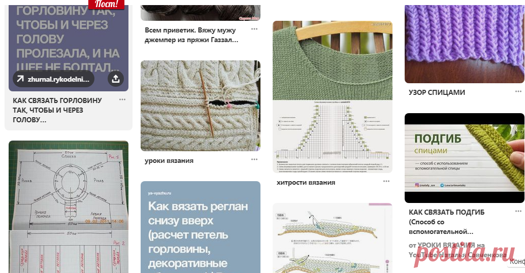 (130) Pinterest