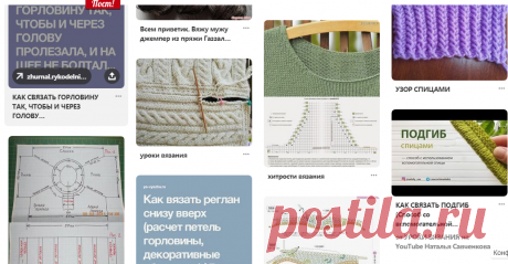 (130) Pinterest