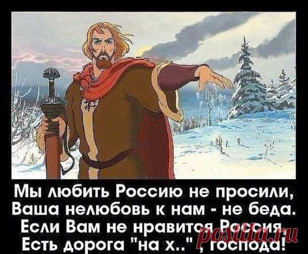 Для тех, кому пора валить | Чёрт побери