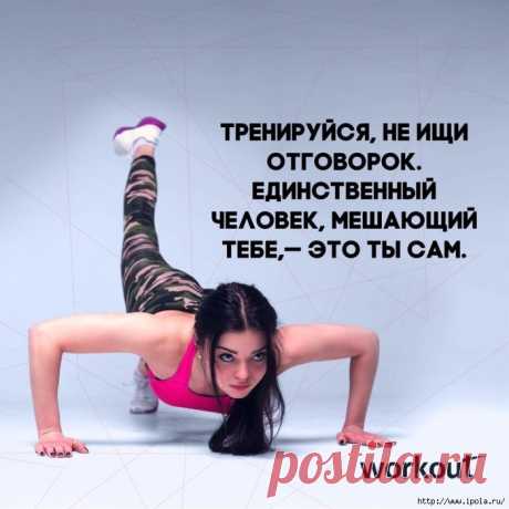 Начни утро правильно! Утренняя тренировка на все группы мышц.
