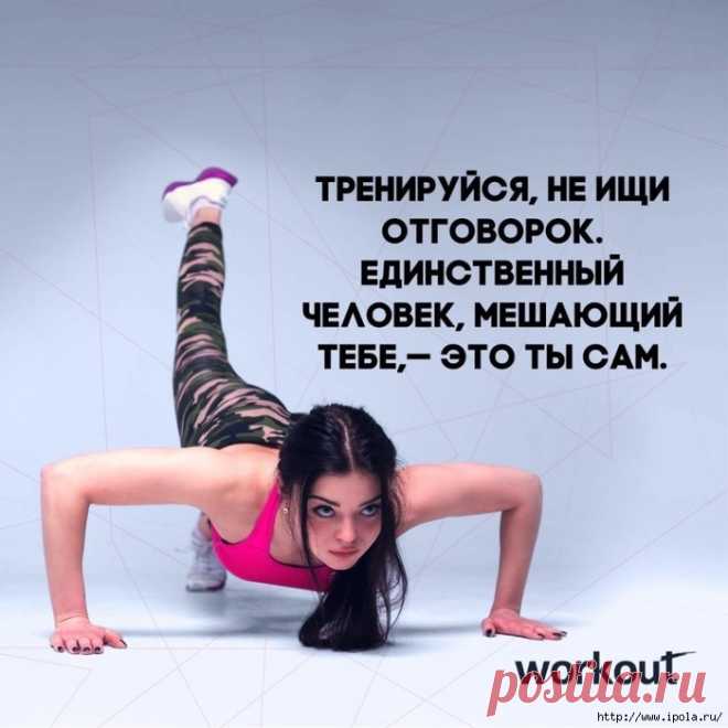 Начни утро правильно! Утренняя тренировка на все группы мышц.