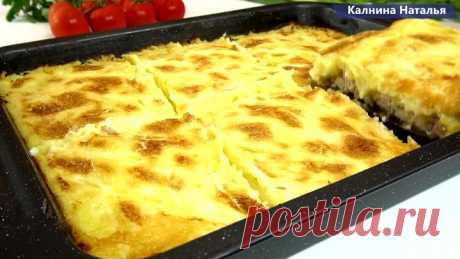 Вот, что я готовлю из курицы и картофеля, хоть каждый делаю все улетает. Потрясающе вкусный Ужин!