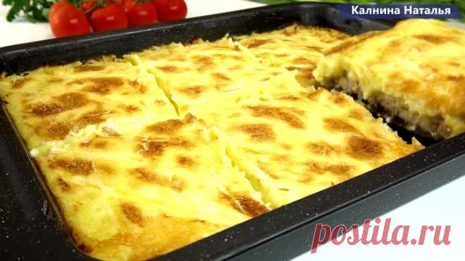 Вот, что я готовлю из курицы и картофеля, хоть каждый делаю все улетает. Потрясающе вкусный Ужин!