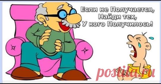 (4) Предлагаю Вам бизнес!