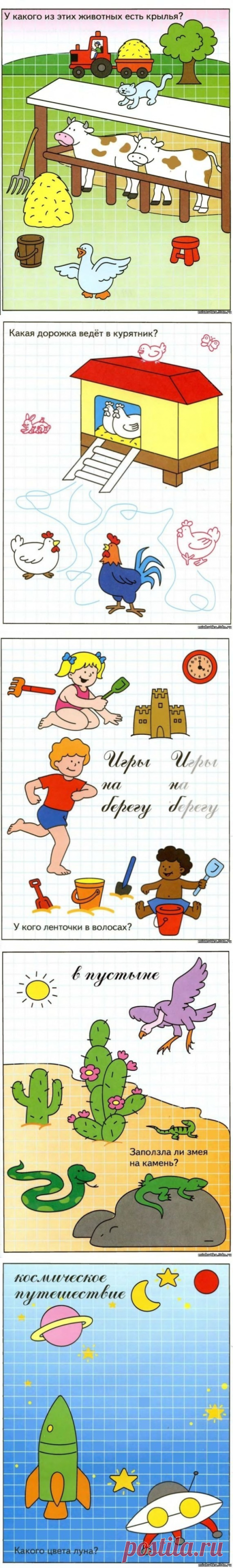 Одноклассники