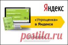 Уплата взносов в Пенсионный фонд в 2015 году для ИП | Статьи | Упрощенка