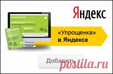 Уплата взносов в Пенсионный фонд в 2015 году для ИП | Статьи | Упрощенка