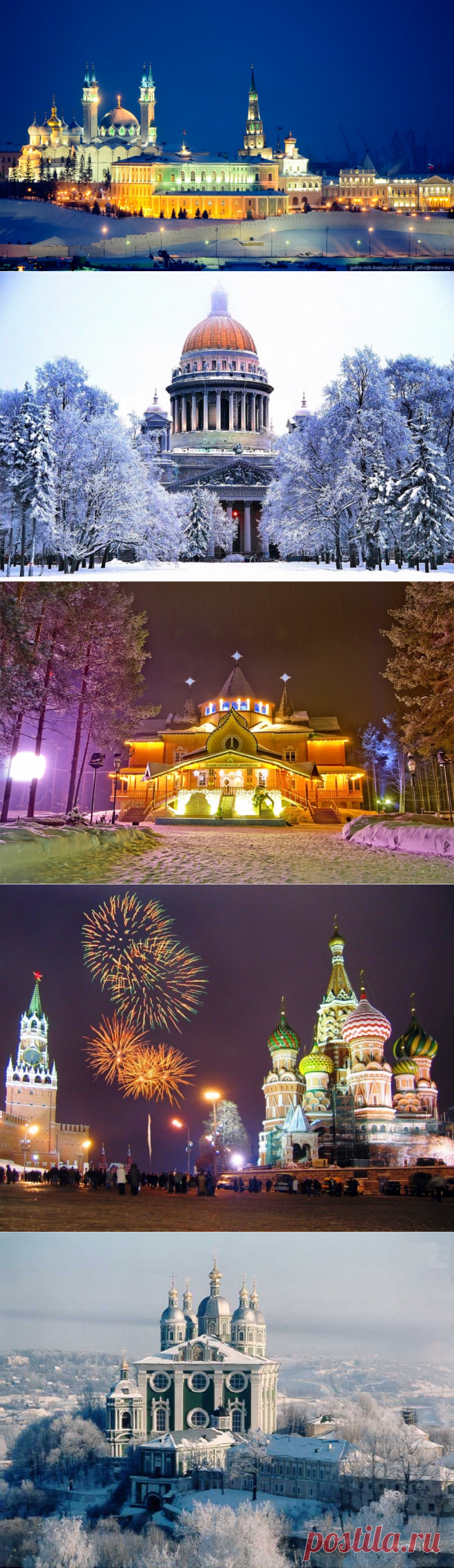 10 городов России, куда можно отправиться на Новый год