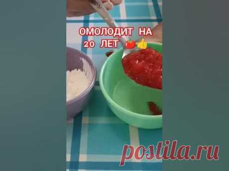 ВАУ!!! Морщины Исчезли Лицо Подтянулось! Узнай КАК?!