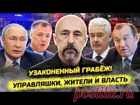 В3РЫВ ГАЗА, ПРОРЫВЫ КАНАЛИЗАЦИИ И РЫВКИ ЭЛЕКТРОСЕТЕЙ: ЗА ЧТО МЫ ПЛАТИМ?! МАГОМЕТ ЯНДИЕВ