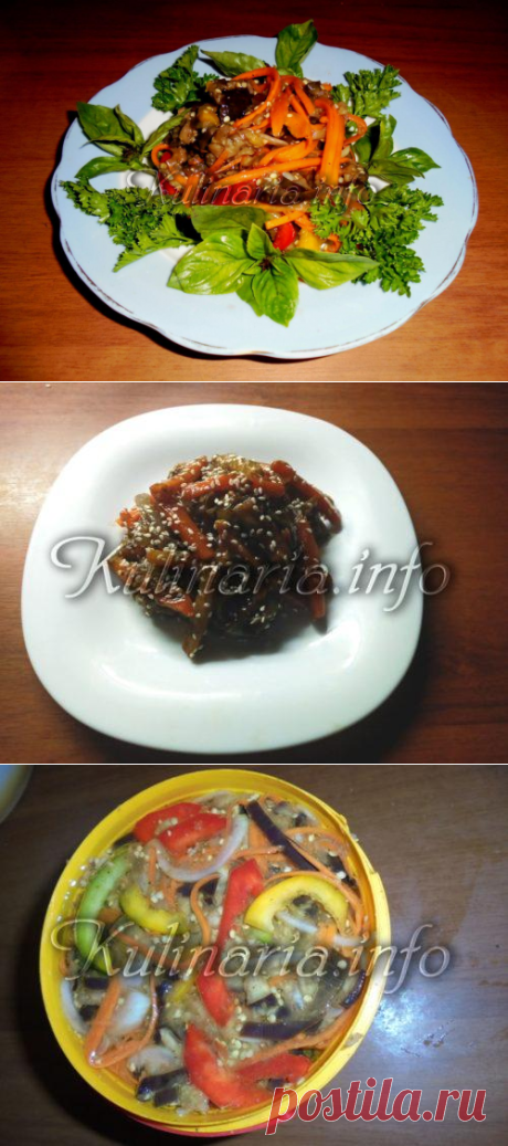 Баклажаны по-корейски