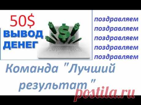 Business overview. ВЫВОД СРЕДСТВ.КАК это делают наши партнеры .