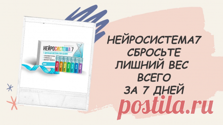 Как похудеть в лице быстро и эффективно.