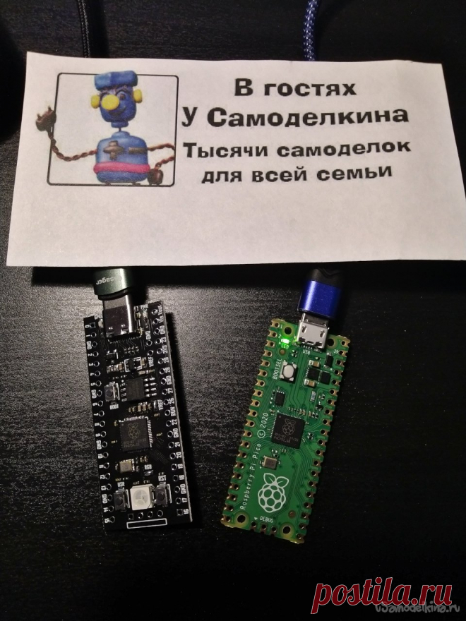 Введение в Raspberry Pi Pico Введение В этой статье мы рассмотрим способы программирования платы прототипирования Raspberry Pi Pico (далее RPi Pico). Интерес к этой платформе у меня появился в основном из-за интересной возможности прошивки различных загрузчиков с помощью проводника методом drag 