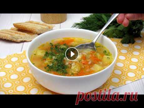 Как приготовить Рисовый суп без мяса. Простой рецепт легкого супа ☆ Аппетитный, вкусный, постный суп

горизонтальные дорожки спицами схемы