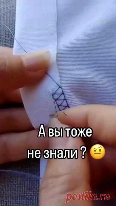 Pin page