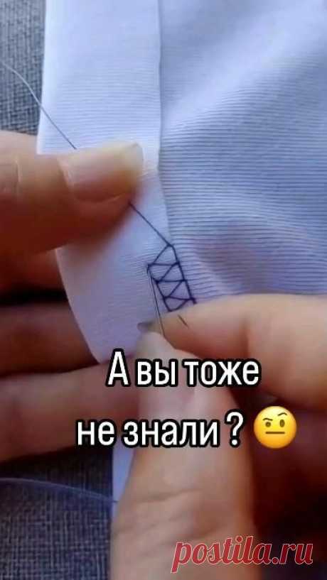 Pin page