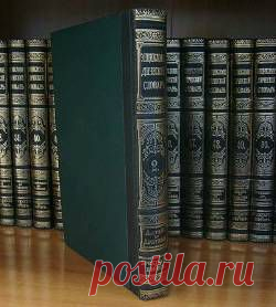 Энциклопедический словарь Брокгауза и Ефрона.