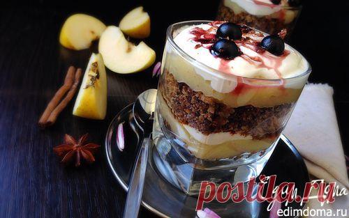 Яблочный десерт "Крестьянки под вуалью" | Кулинарные рецепты от «Едим дома!»