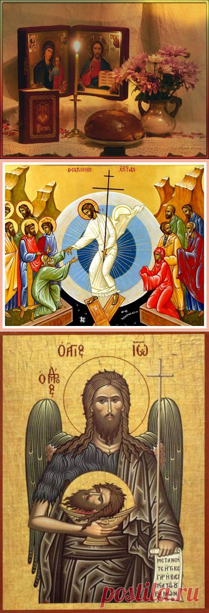 Дни особого поминовения усопших. 2015 год.