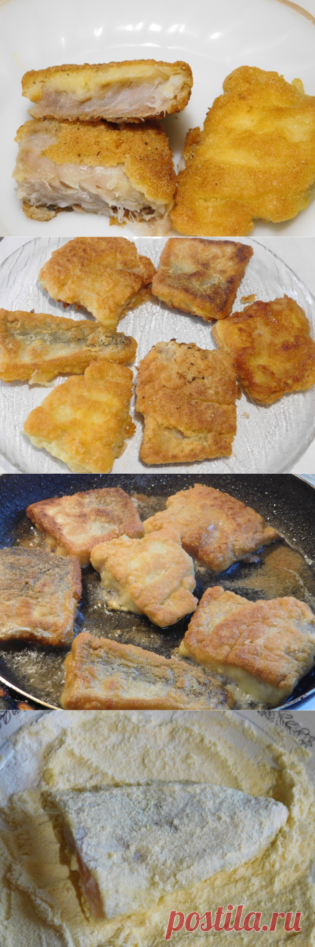 ХЕК В КУКУРУЗНОЙ МУКЕ